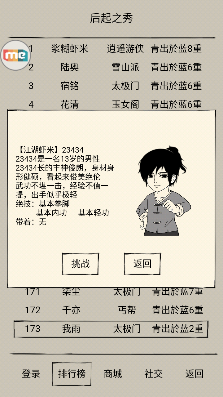 游戏里的颜值 - 暴走英雄坛综合 | taptap 暴走英雄坛社区