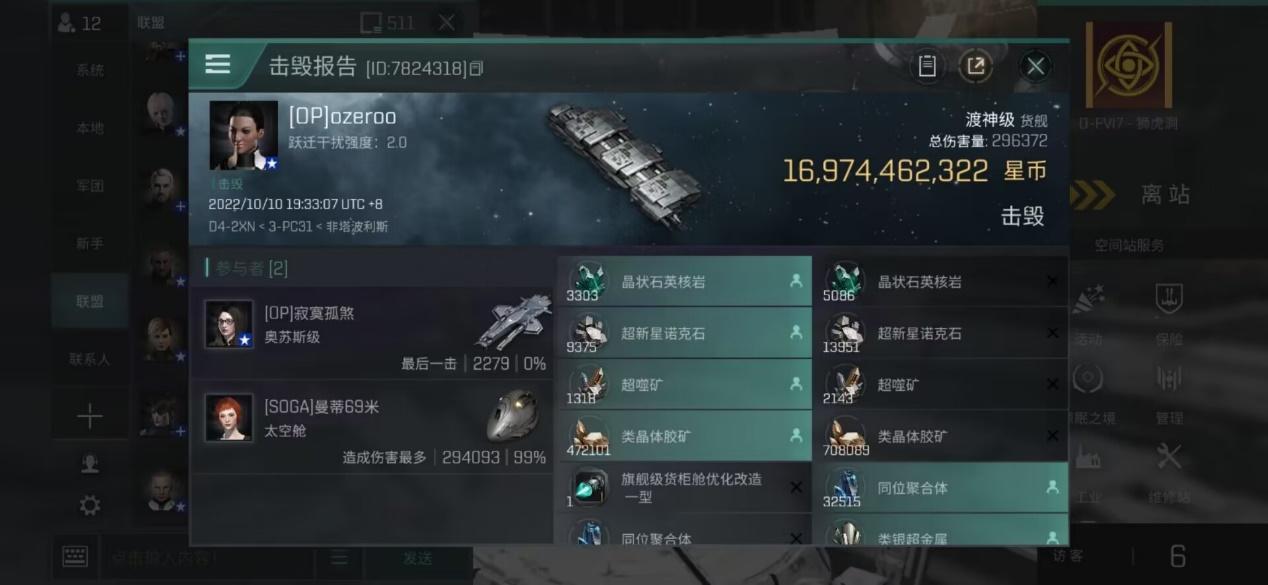 【一周汇总】忘关自动开火打爆自家货舰，3v联盟濒临解散