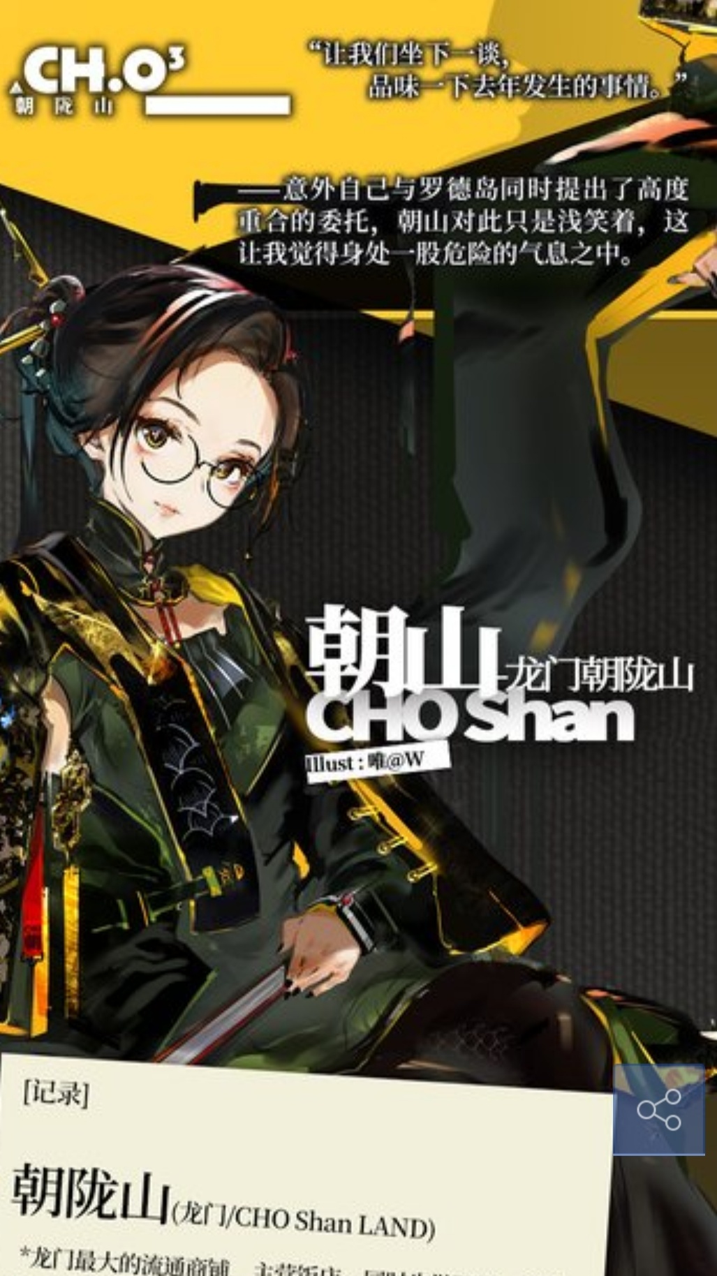 火星勘探队发现…… - 明日方舟闲聊杂谈 | taptap 明日方舟社区