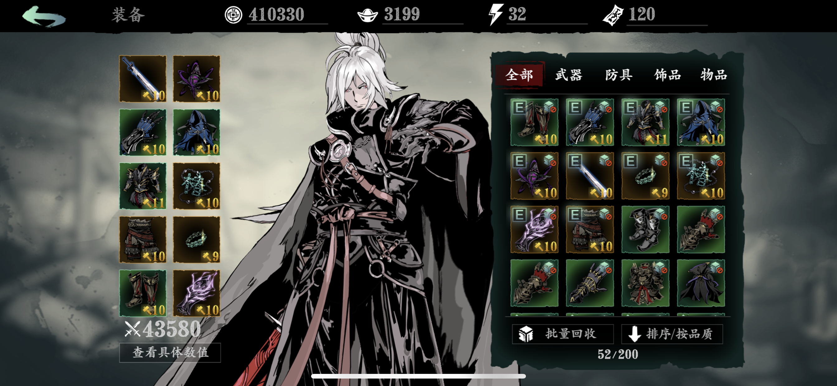 玩游戏玩到40级留一些内容,望官方看得到