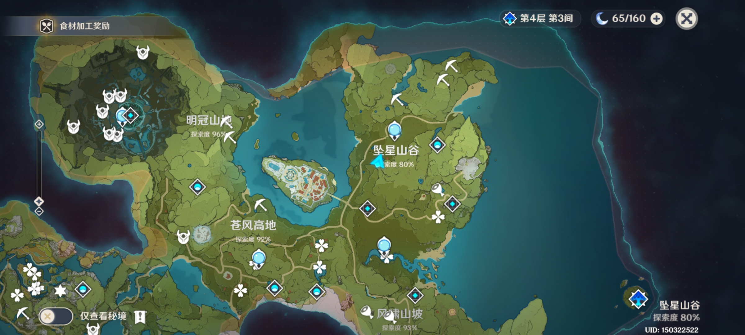 探索度 - 原神搜索结果 | taptap 发现好游戏