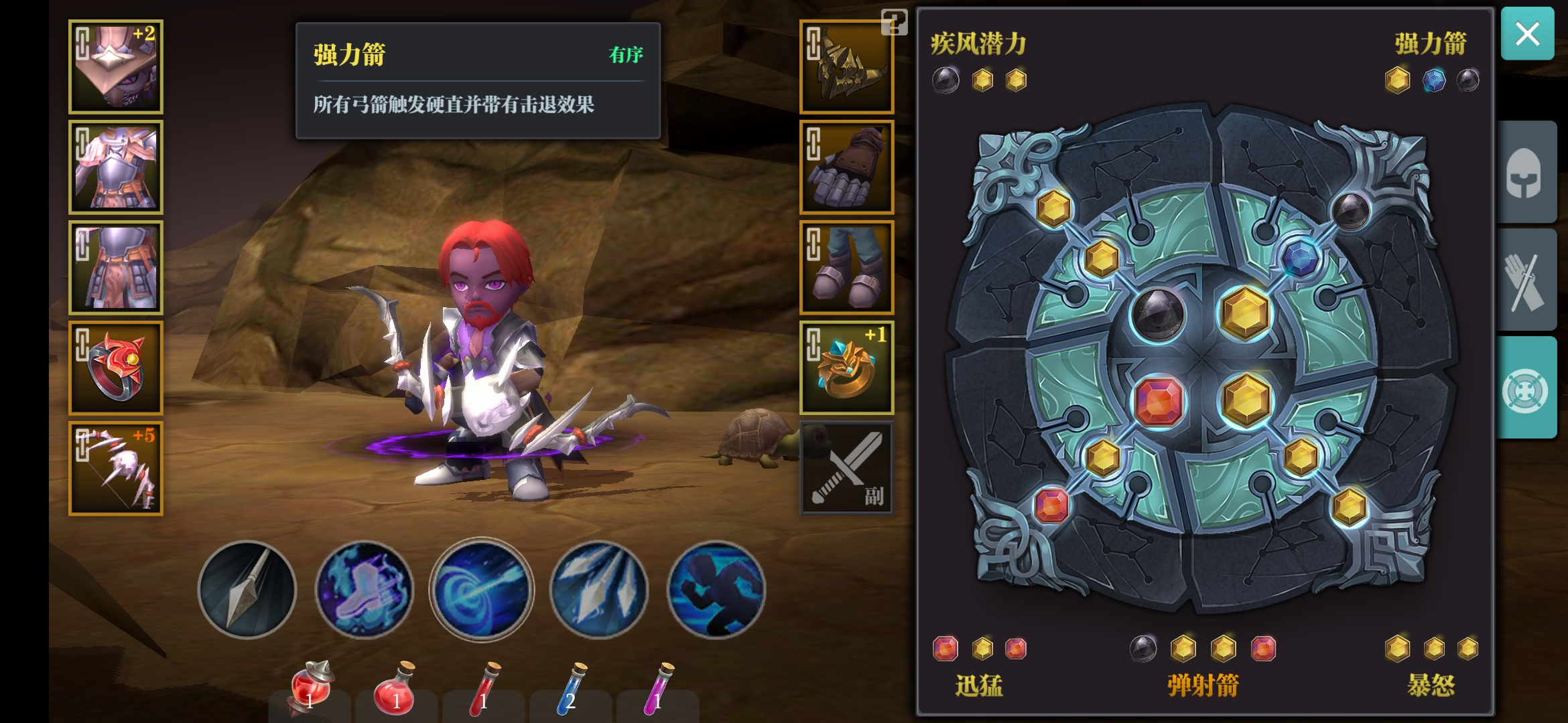 快乐弹射僵直暴击攻速弓法盘 - 魔渊之刃攻略交流 | taptap 魔渊之刃