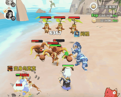 队友眼中的术士，究竟是什么样的呢？