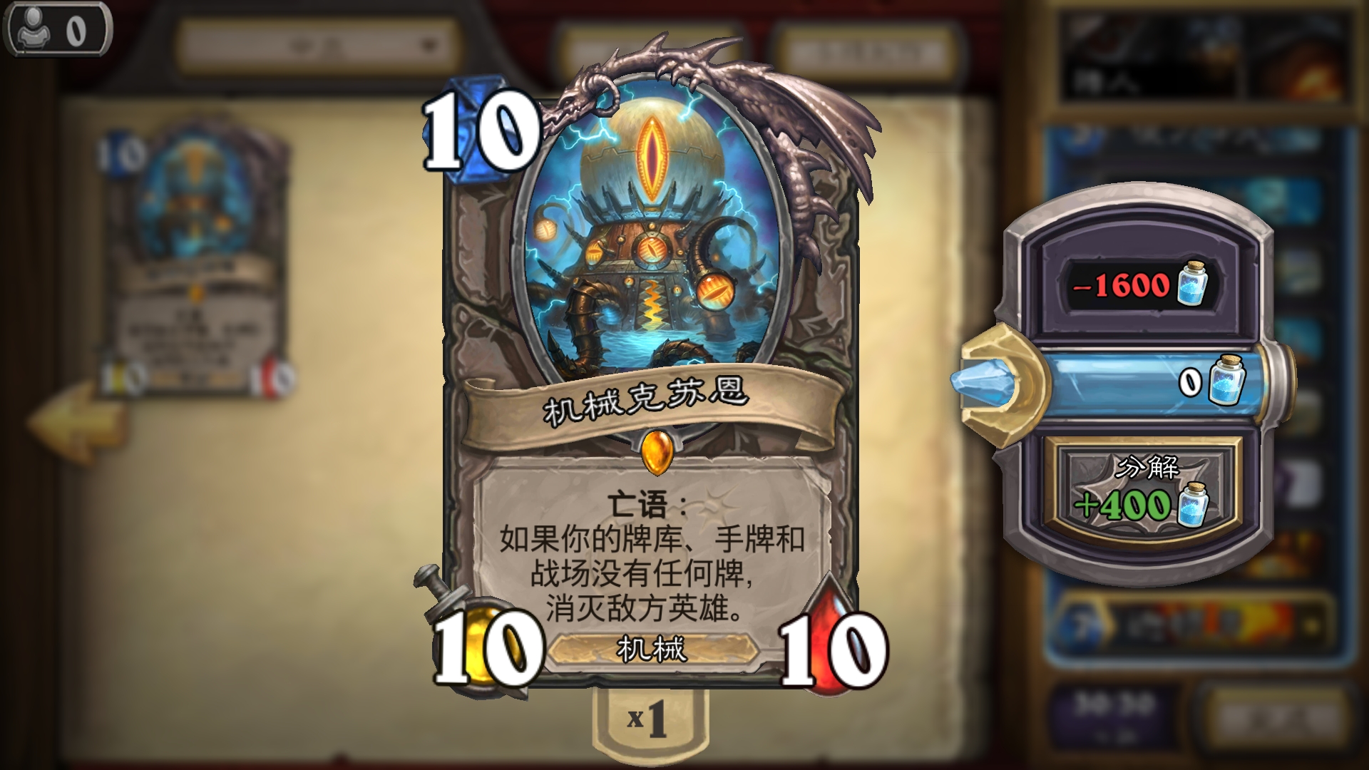 卡牌|炉石传说 - 论坛 | taptap 发现好游戏