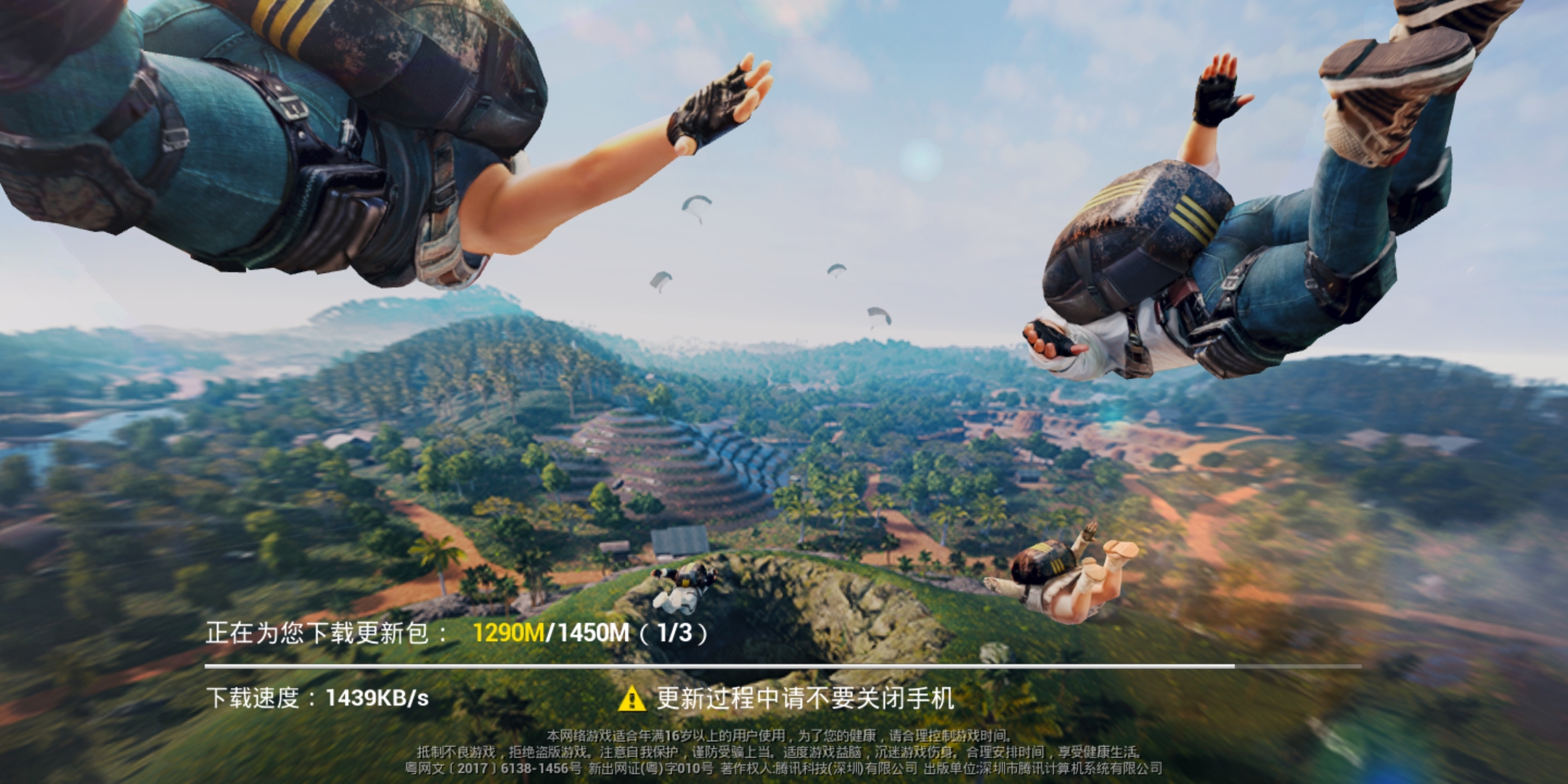 怎么大的更新之后,打不开了,一直循环在那个界面