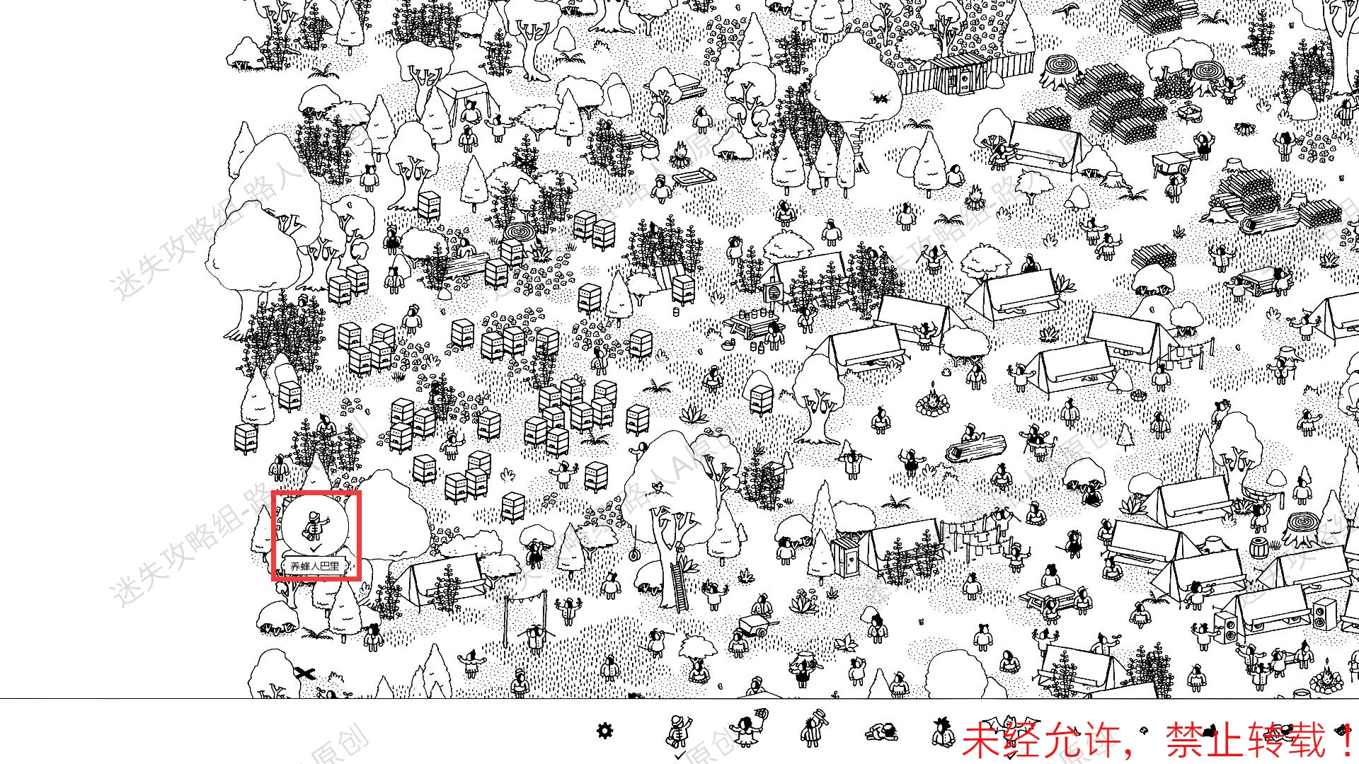 《隱藏的傢伙（Hidden Folks）》圖文攻略第一部分-迷失攻略組 - 第15張