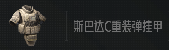 【大神攻略】仓库告急？大神们的收纳小技巧|暗区突围 - 第3张