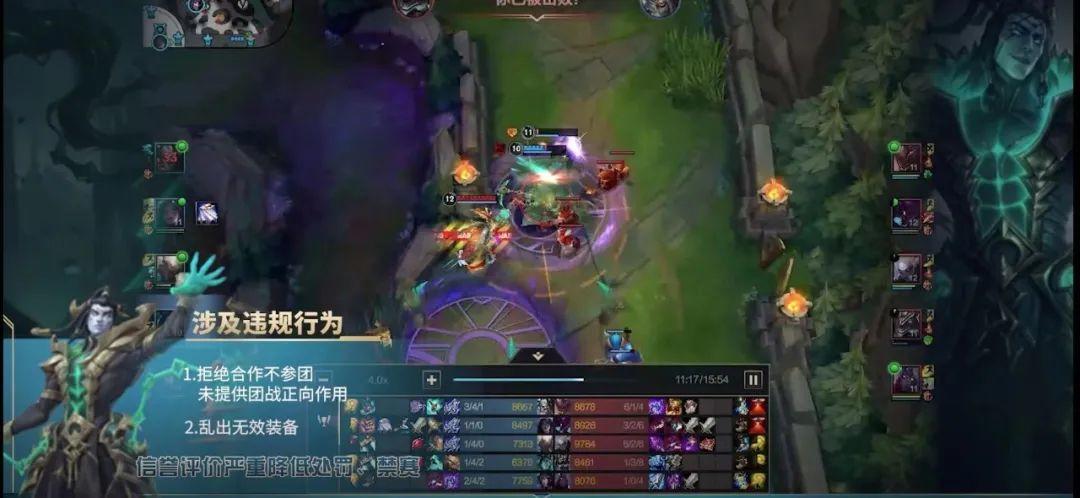 【峡谷执法档案】第1期：求C不成当即摆烂？联盟执法重拳出击！