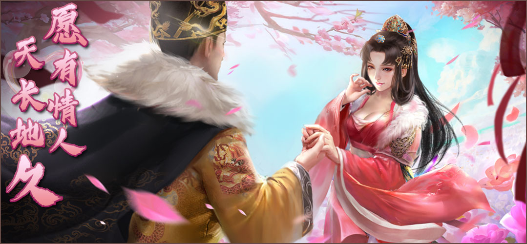 【情人节快乐】小明的温馨问候~ - 明朝风云资讯 | taptap 明朝风云