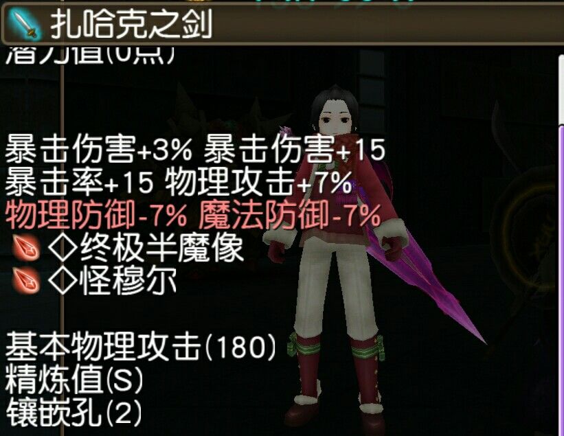 托拉姆物语剑拳攻略详解 托拉姆物语剑拳攻怎么玩