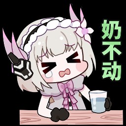 萌新2万纪念 - 来自泪洸 | taptap 奇葩战斗家社区