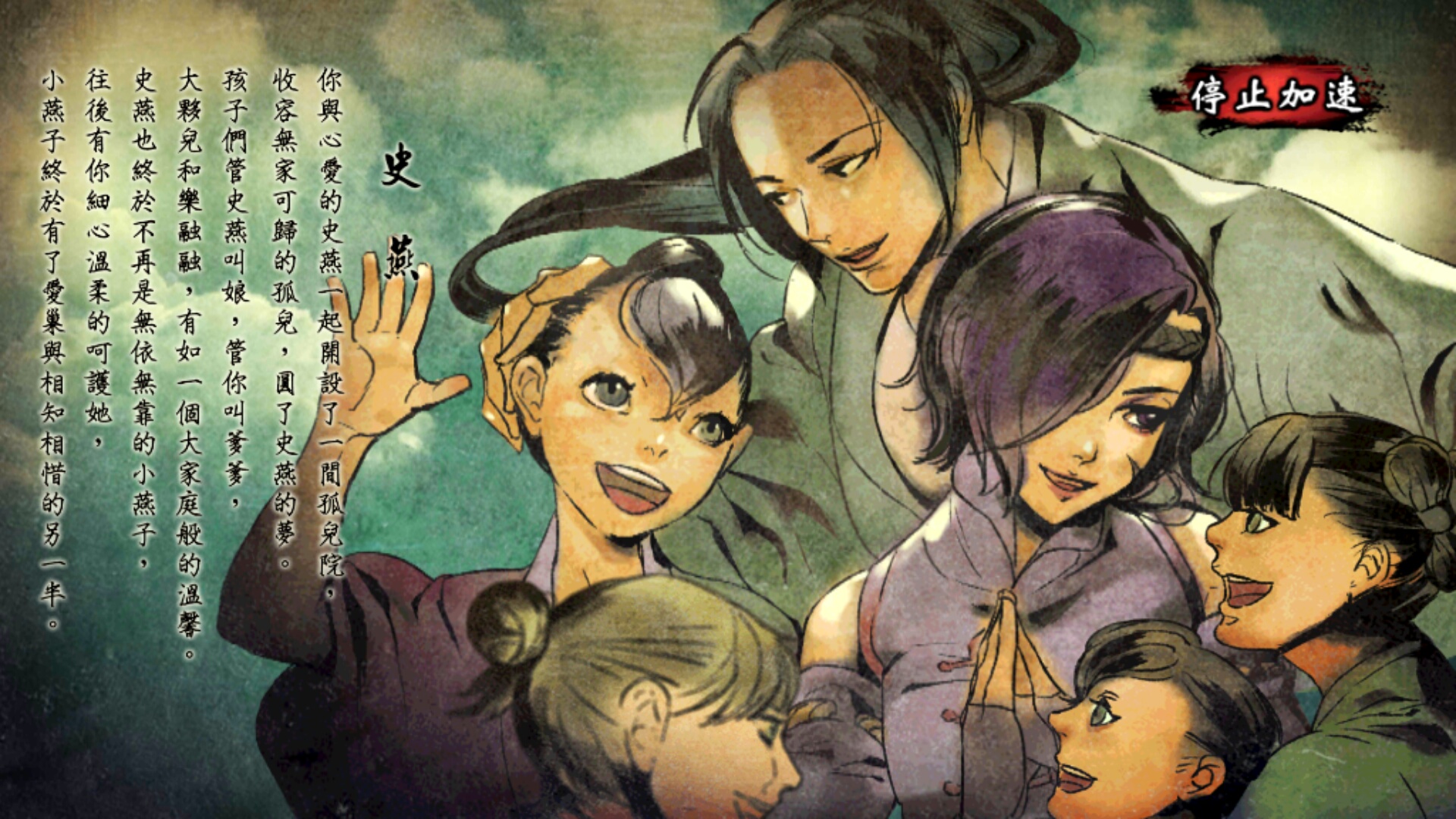 侠客风云传(付费畅玩版) - 论坛 | taptap 发现好游戏