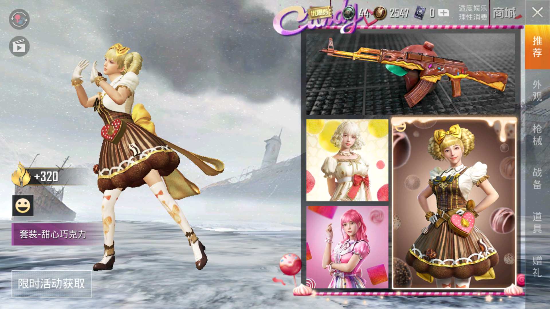 左边这个笑脸是啥意思啊,第一次见笑脸衣服