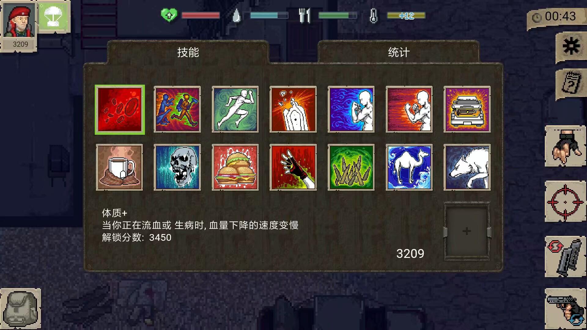 关于迷你dayz的一些小技巧（注:此为老版本，现版本可能有些会冲突）