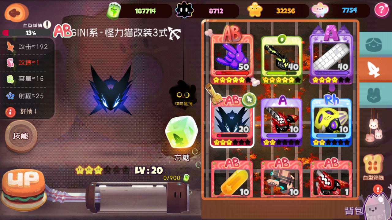 在弹力果冻拥有怪力猫的我已经无敌了!