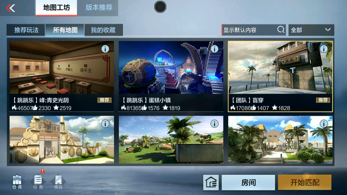 盲穿也有技巧？武器角度你得掌握