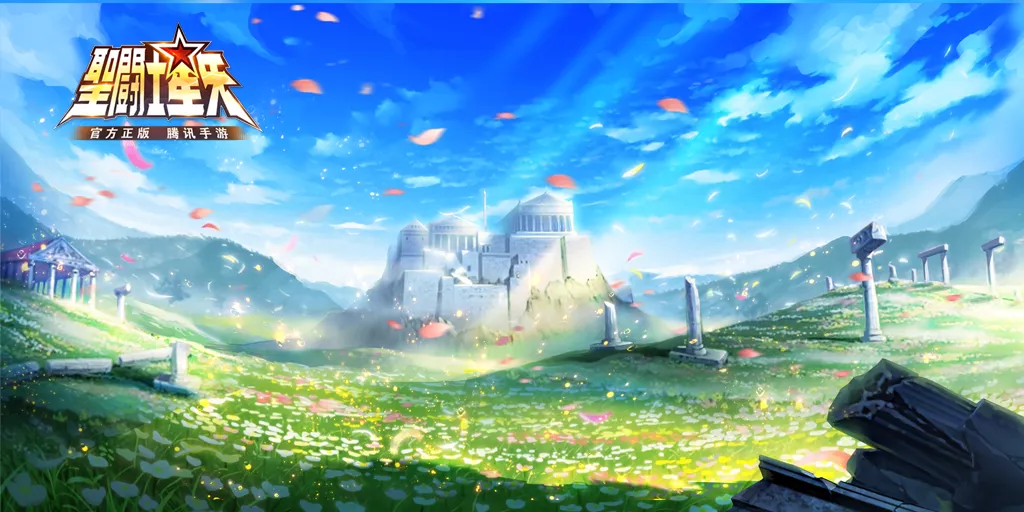 5月14日凌晨02:00-05:30停机更新公告 圣斗士星矢(腾讯)综合 tap