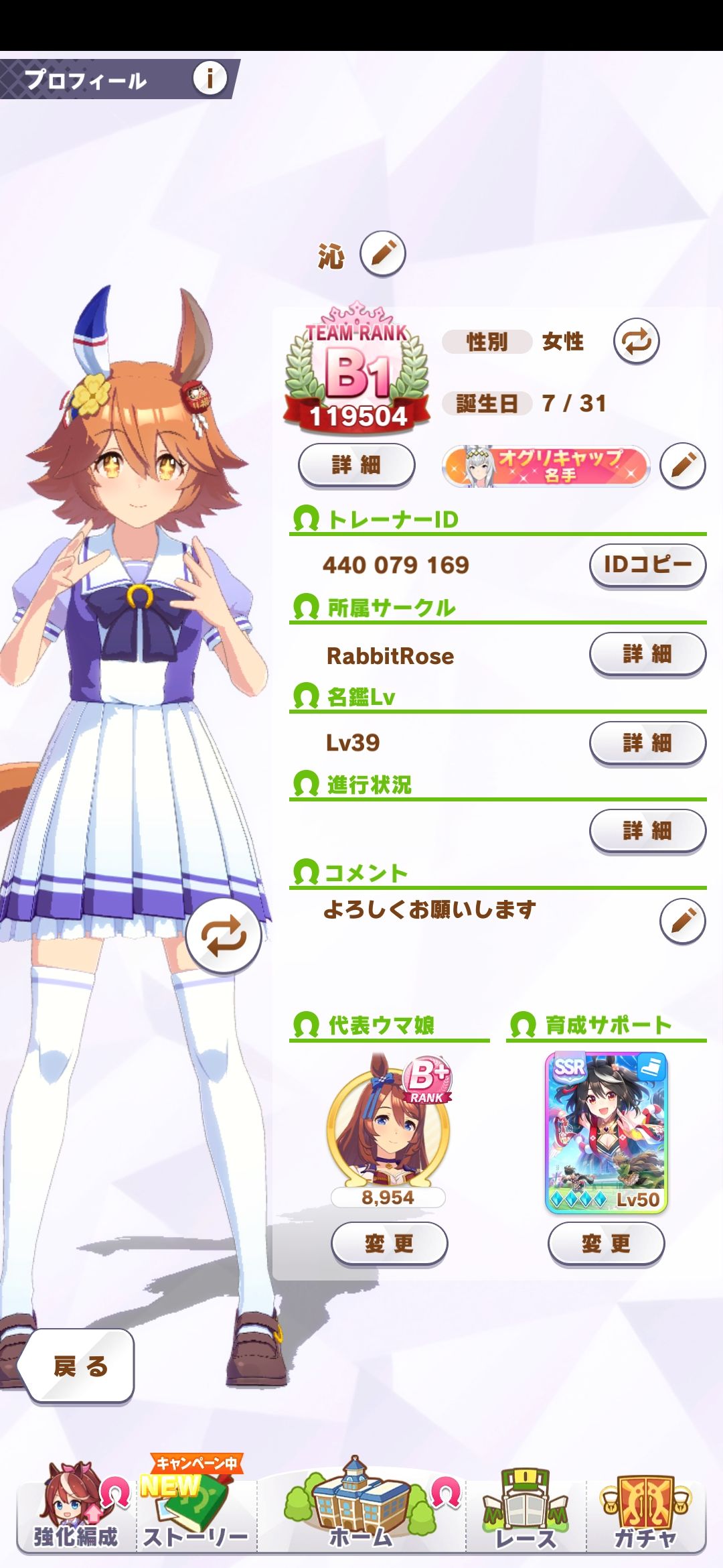 种马 Ssr卡分享 6耐3速小海湾 满破北黑 赛马娘pretty Derby综合 Taptap 赛马娘pretty Derby社区 种马 Ssr卡分享 6耐3速小海湾 满破北黑 赛马娘pretty Derby综合 Taptap 赛马娘pretty Derby社区