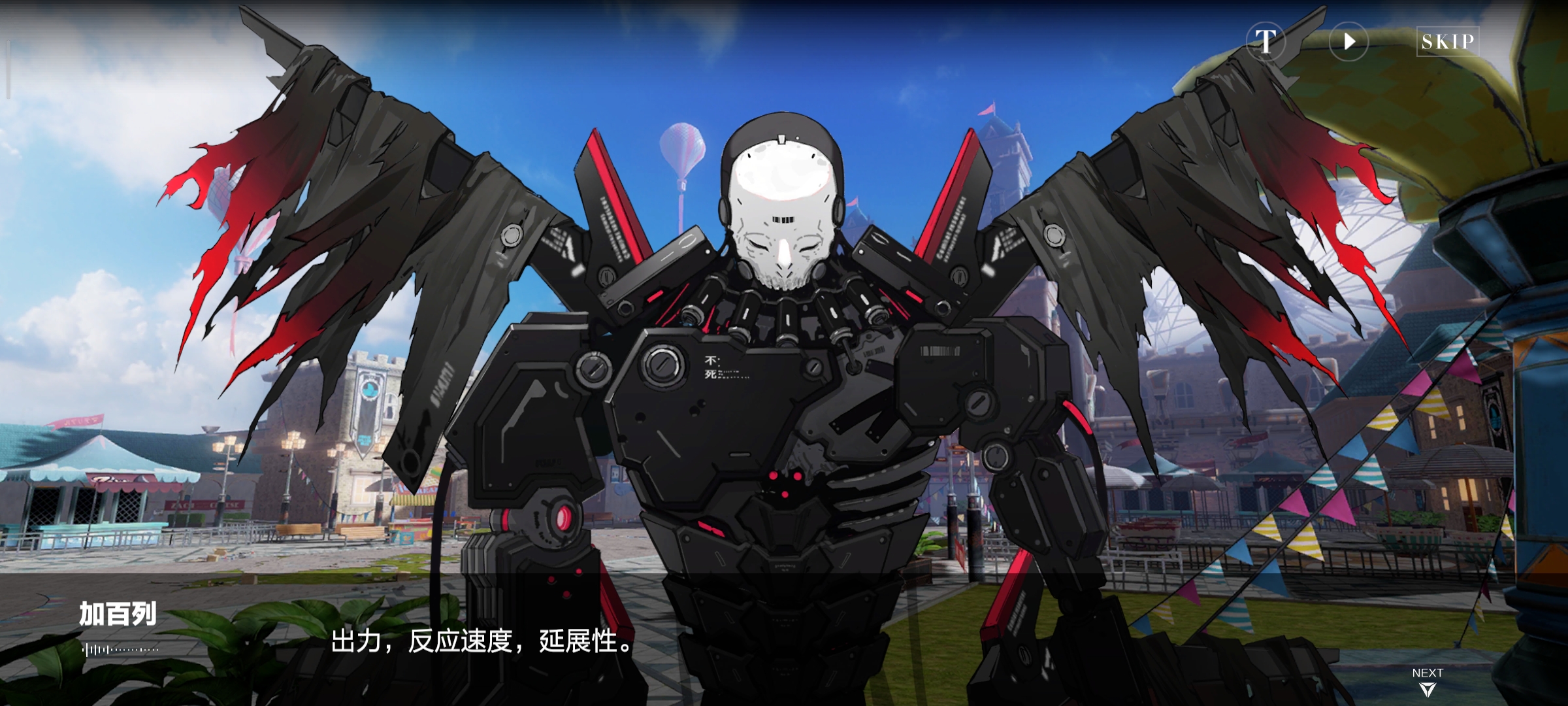 加百列每次变身都会把大衣扯开,那之后再变回来的大衣是从哪来的呢