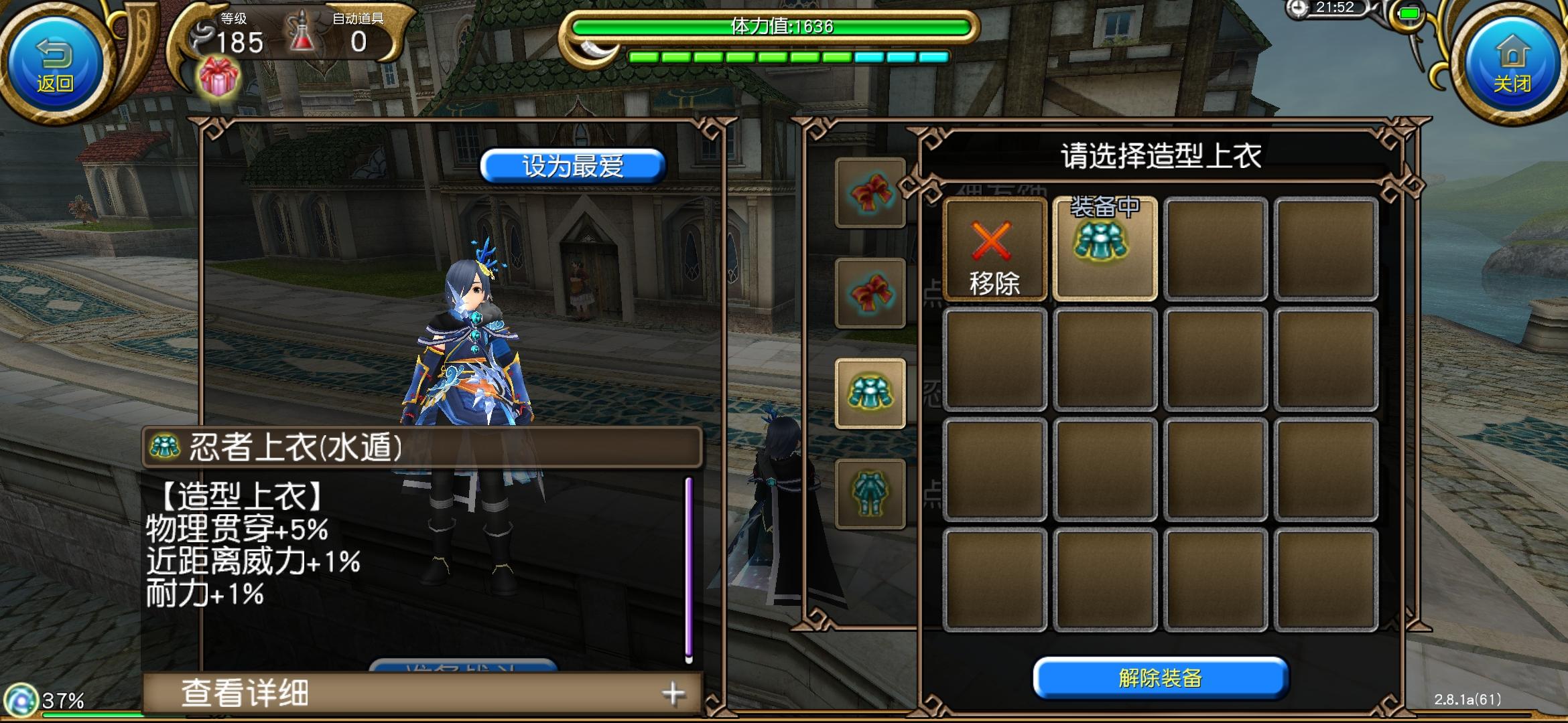 野人公益本周公益发放通知（时间更改为4.2日晚上19.30）