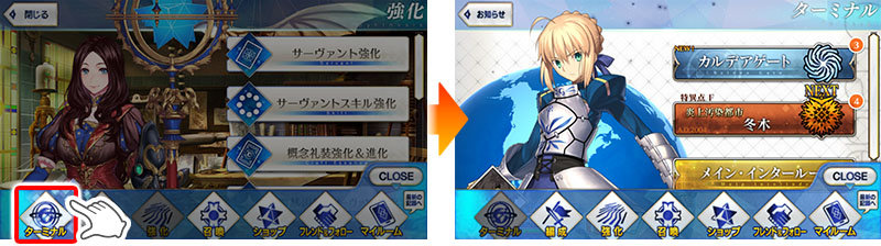 哇 关于六月的游戏版本更新吖 命运 冠位指定 Fate Grand Order 日服资讯 Taptap 命运 冠位指定 Fate Grand Order 社区