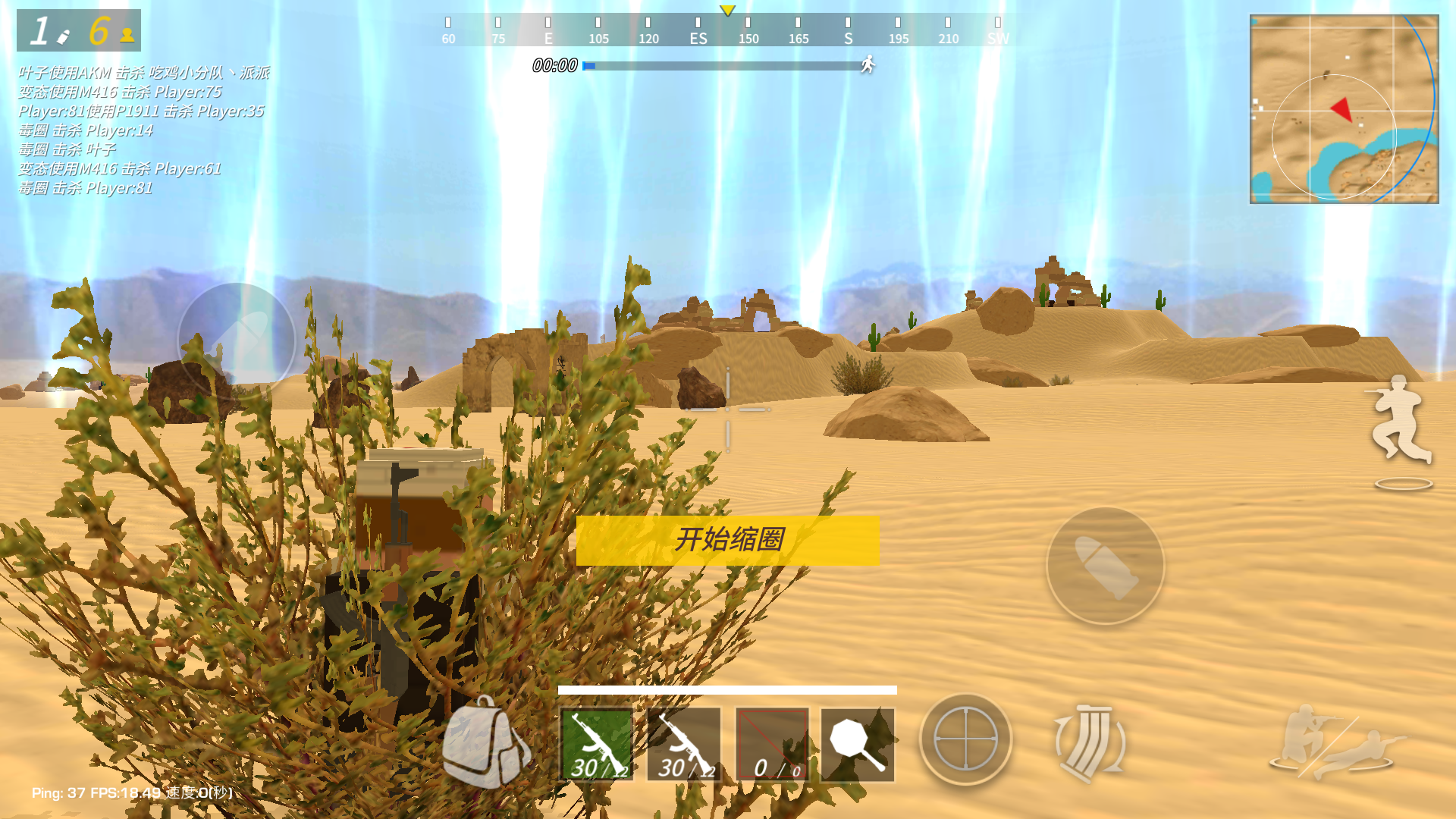 今天吃到鸡了,来说说不足之处