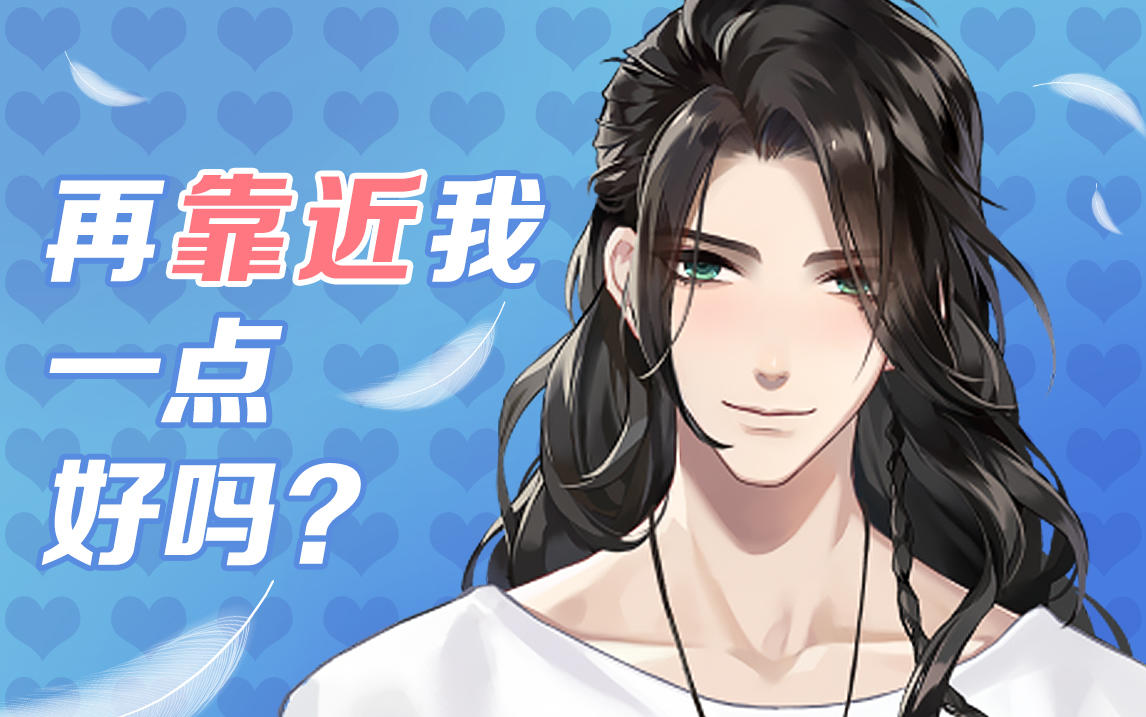 ❤我们的相遇是命中注定❤美男&福利已备好！戳进领取！