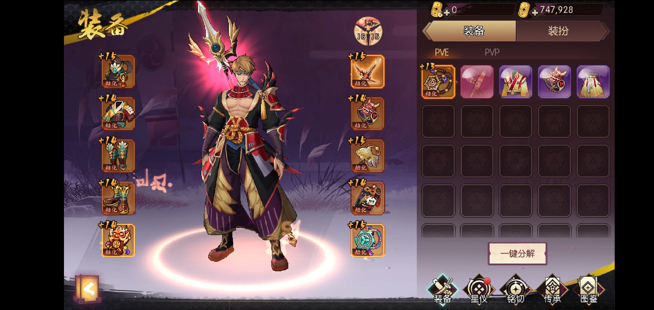 本人白虎寒策 有没有朱雀 青龙比较一下 侍魂 胧月传说综合 Taptap 侍魂 胧月传说社区