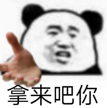 【活动】晒通关截图抽限定好礼！