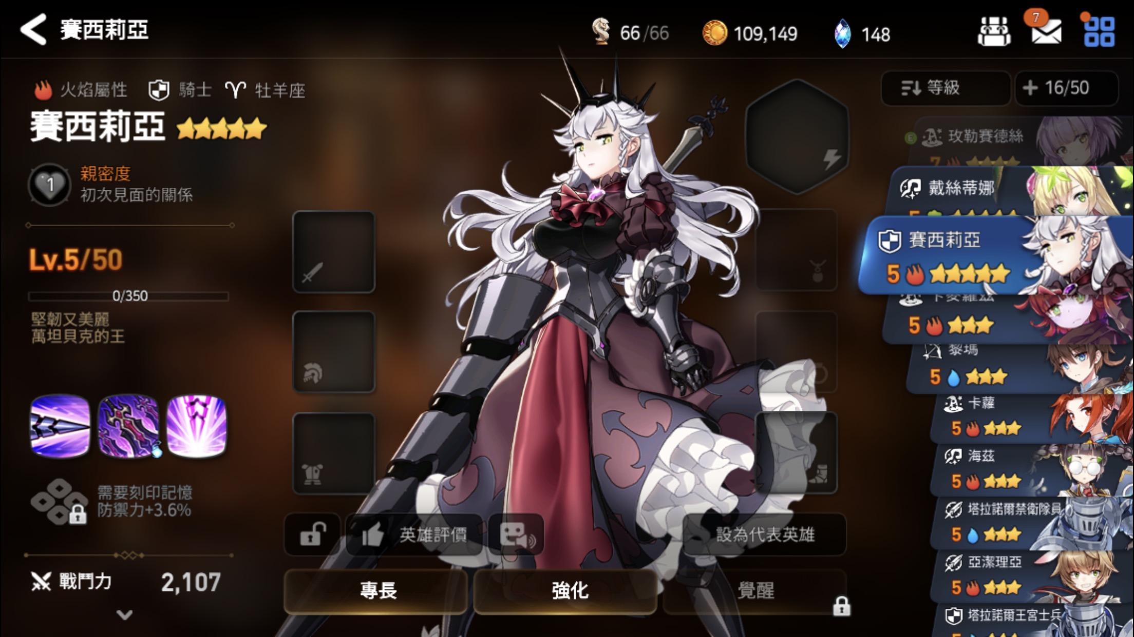 这样开局可以吗