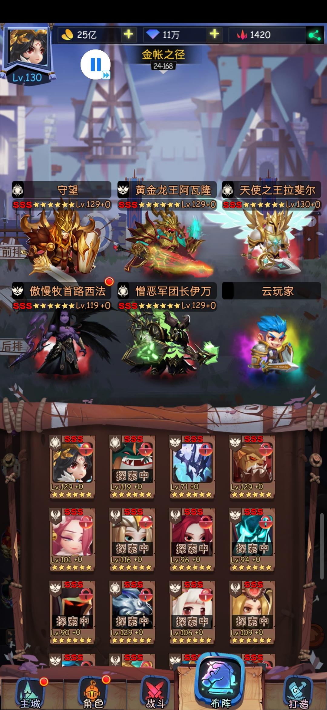 （随缘记录）一转24-167特别思路