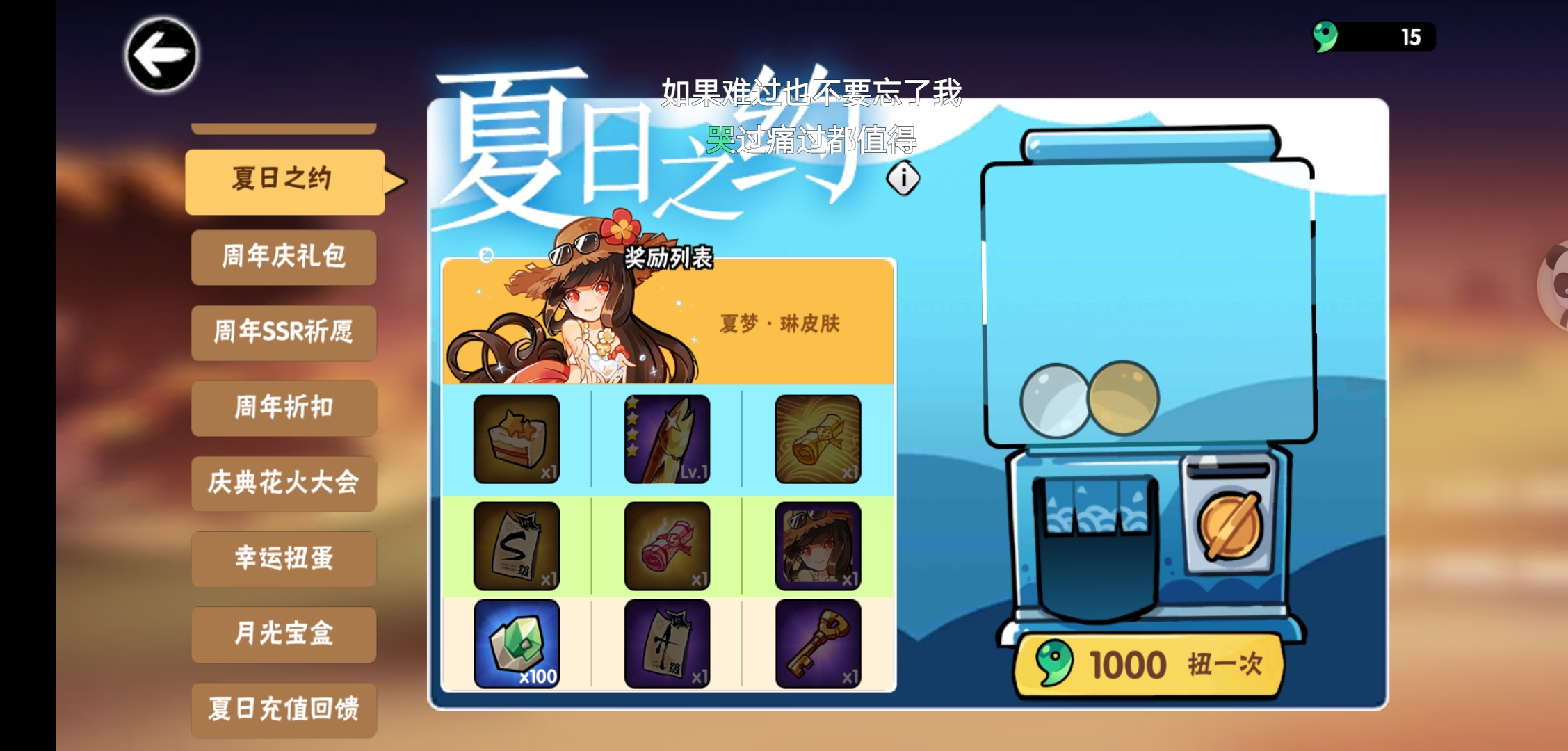 是我魔怔了.
