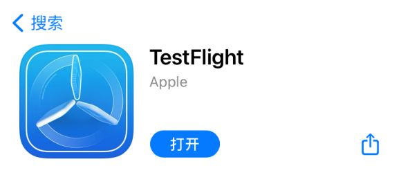 下載指南 | 《文明與征服》iOS TestFlight測試須知（附福利活動） - 第2張