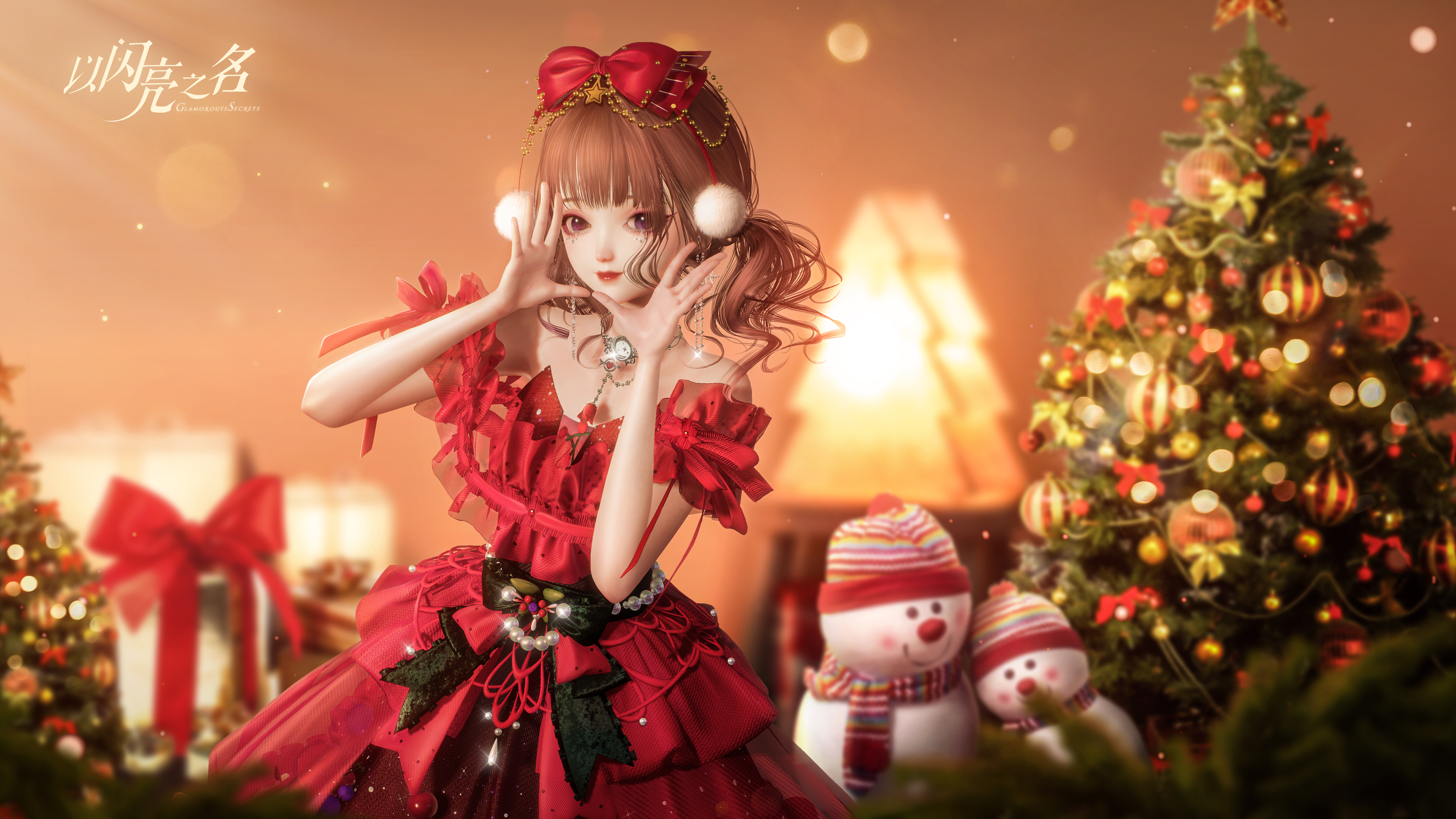 有獎活動| 【已開獎】Merry Christmas，快來與Summer互換禮物吧|以閃亮之名 - 第1張