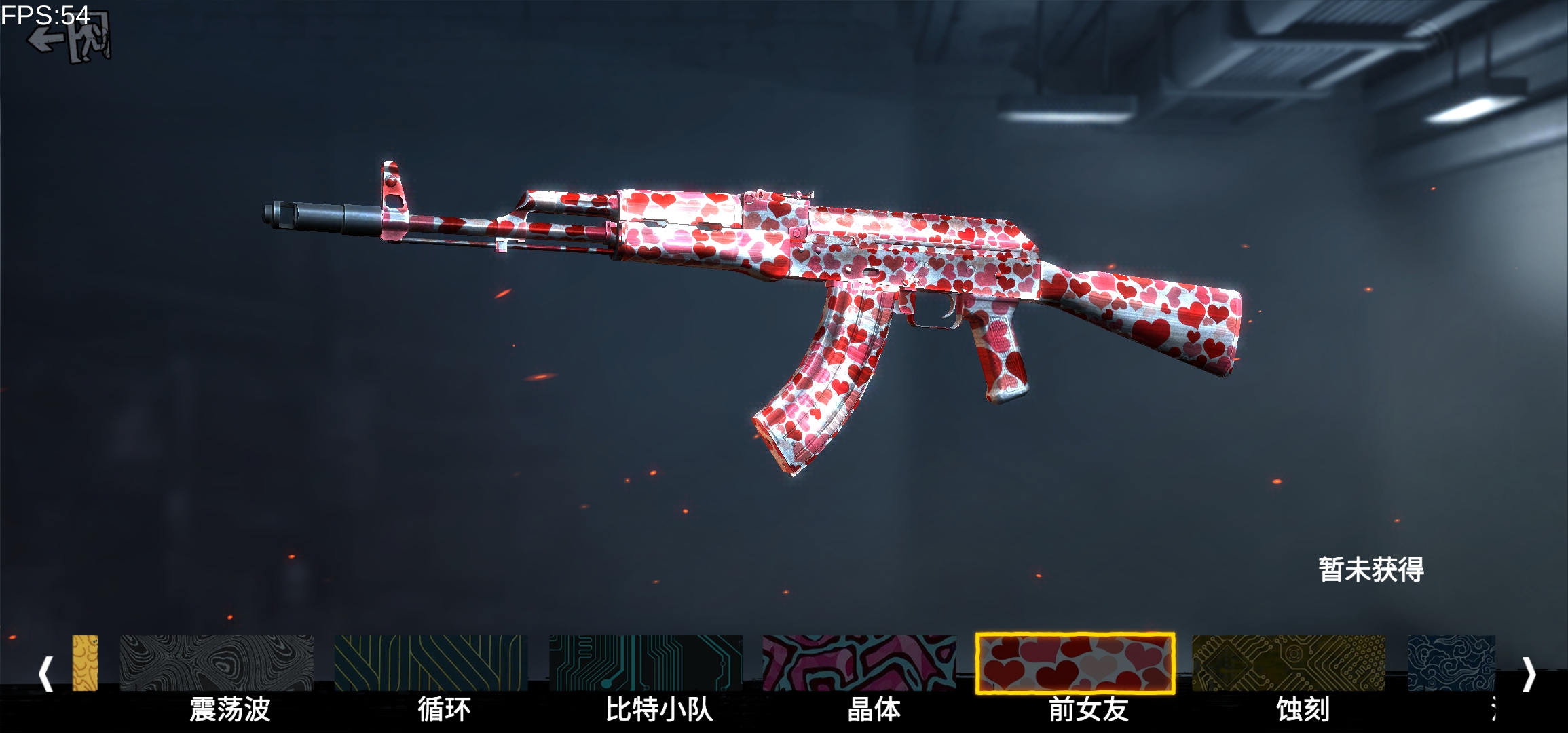 【武器展示】自动步枪典型代表AK47特色皮肤|僵尸前线3D - 第4张