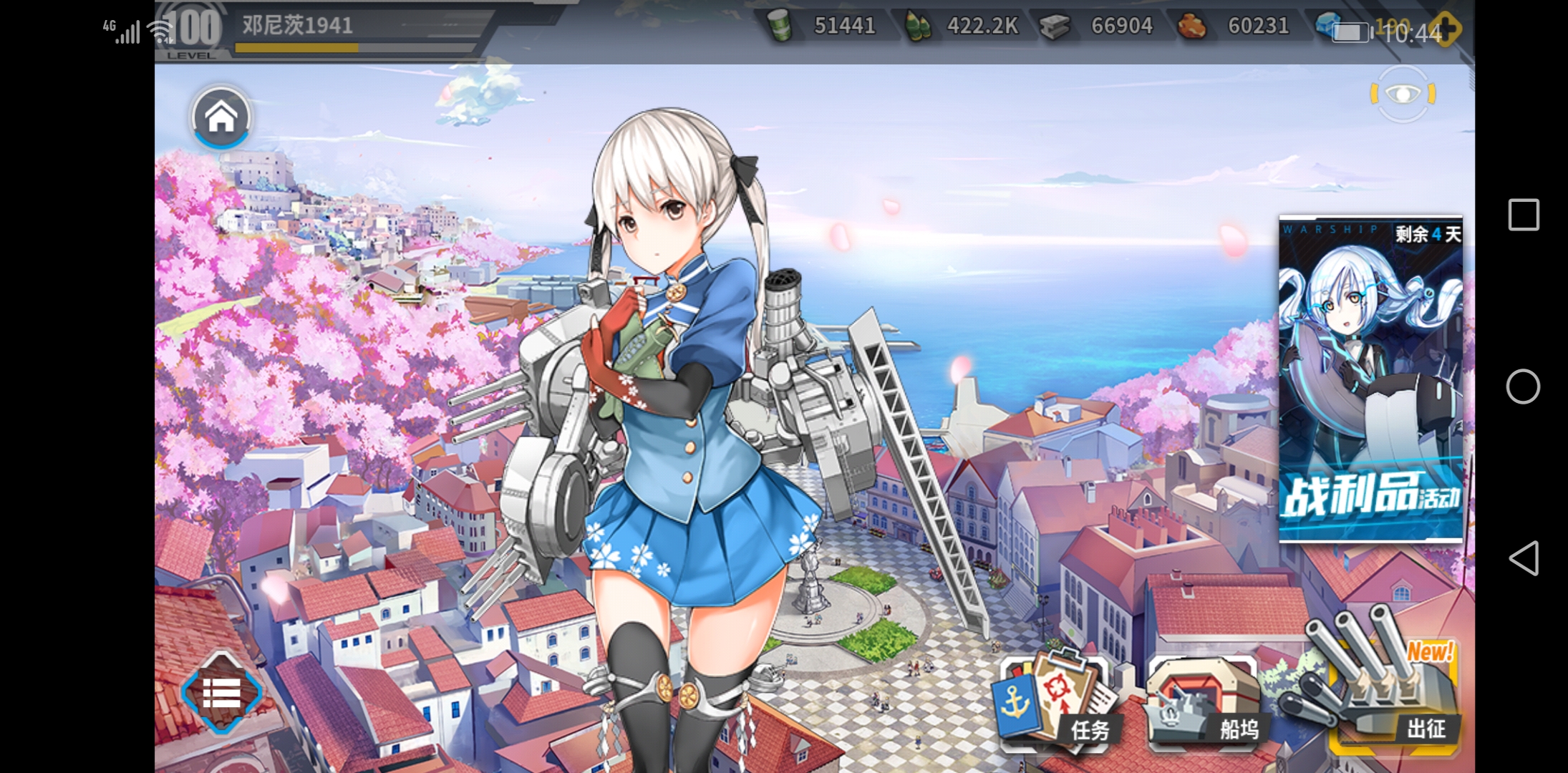 崩溃…… | 战舰少女r - 论坛 | taptap 中国