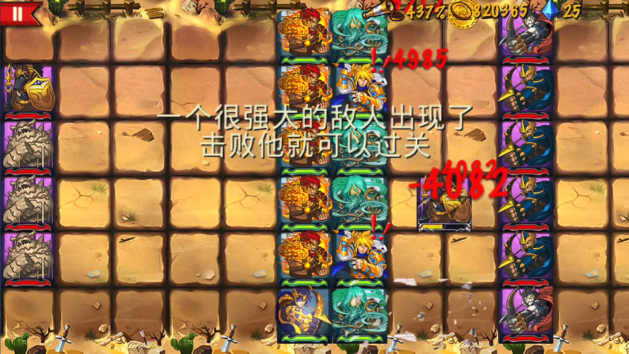 单机游戏策略军团视频攻略[虎彻出品]双阿喀琉斯打魔抗关也太轻松了吧!