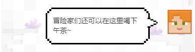 【我的世界】建筑接龙第一期：藏在草方块里的火柴盒？ - 第17张