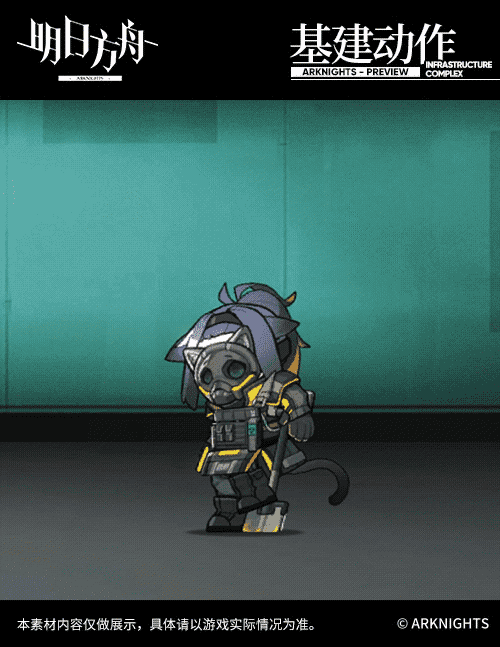 【新增服饰】开拓者系列-铁块-杰西卡