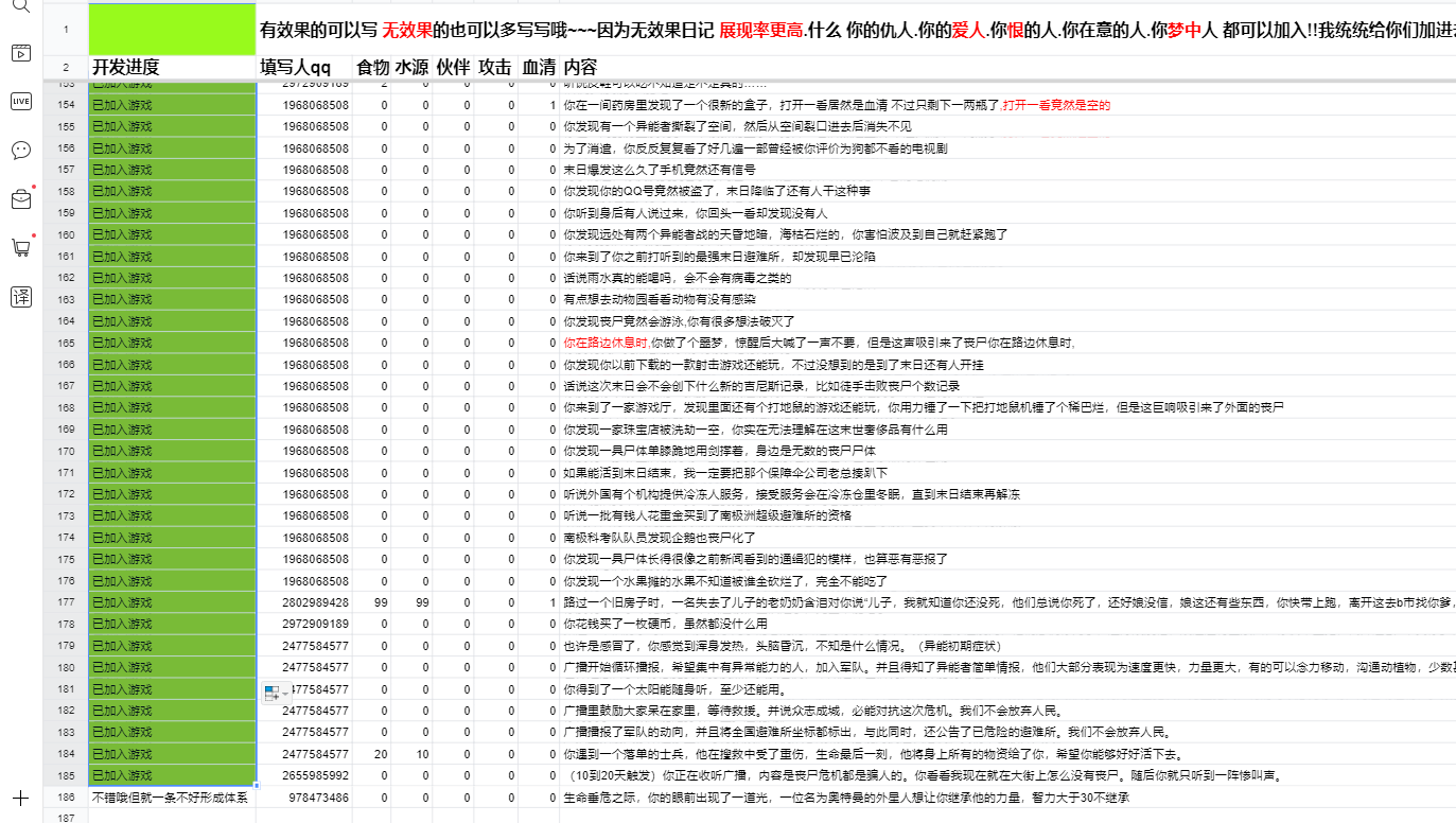 新的一批玩家投稿 已经全部上架游戏