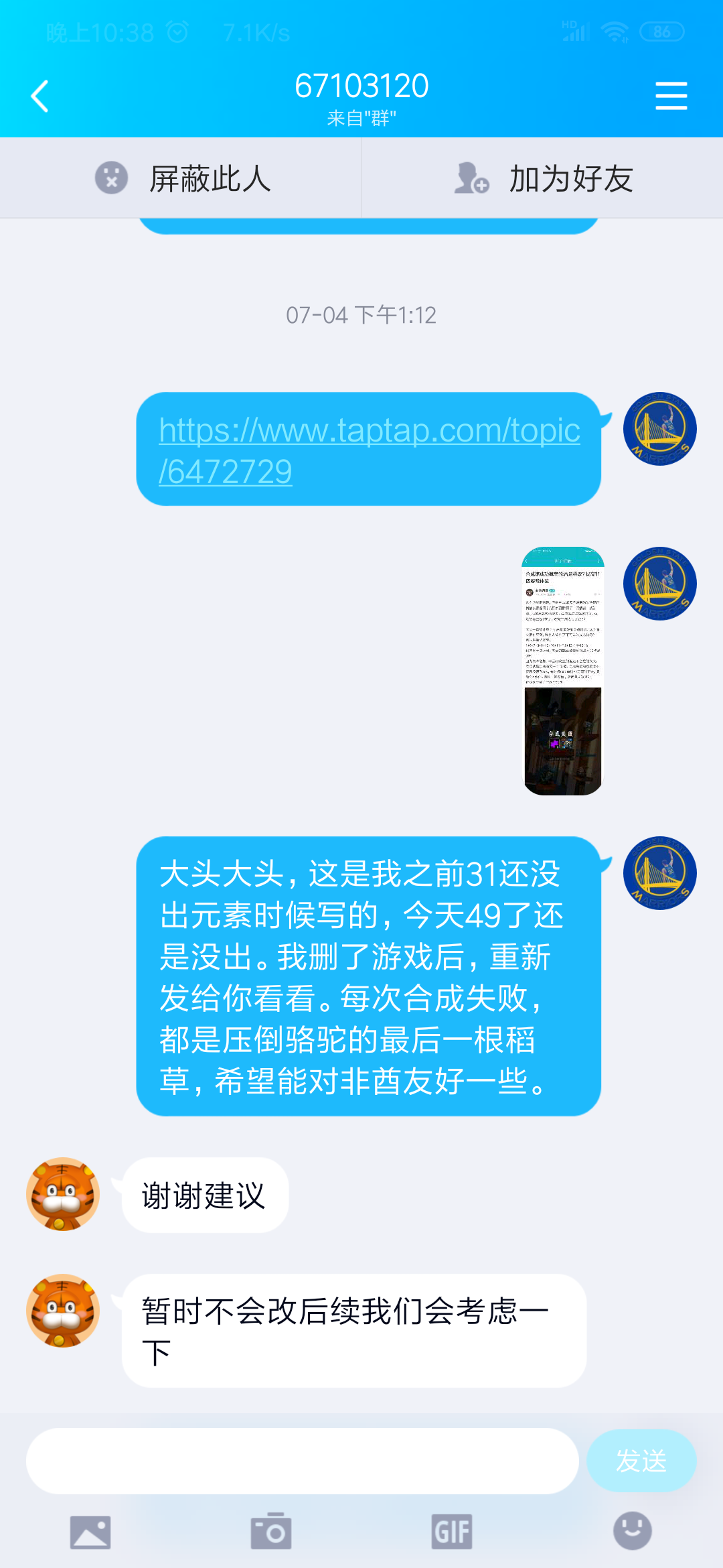TapTap