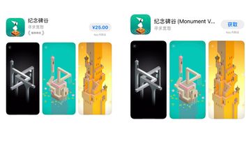 奔走相告，《纪念碑谷》iOS版本可以免费下载啦！