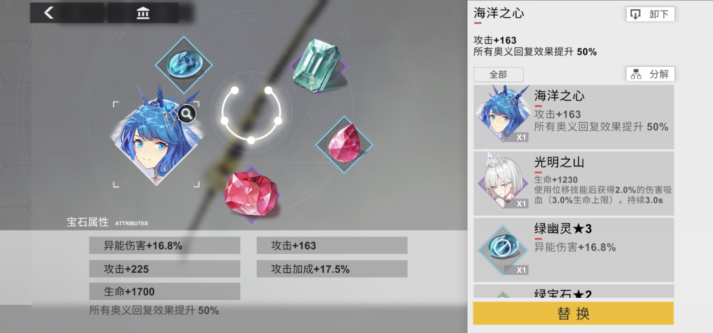 来自西瓜哥哥 | taptap 解神者:x2社区