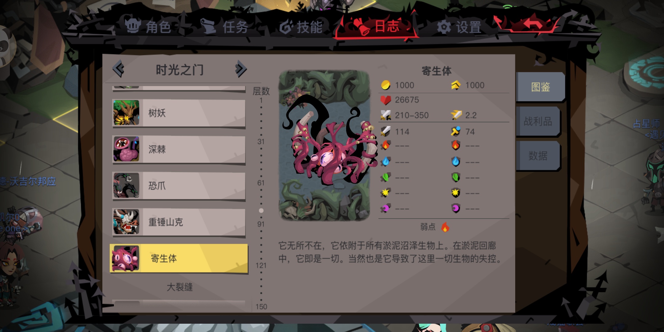 大佬们帮忙看一下 - 贪婪洞窟2综合 | taptap 贪婪洞窟2社区