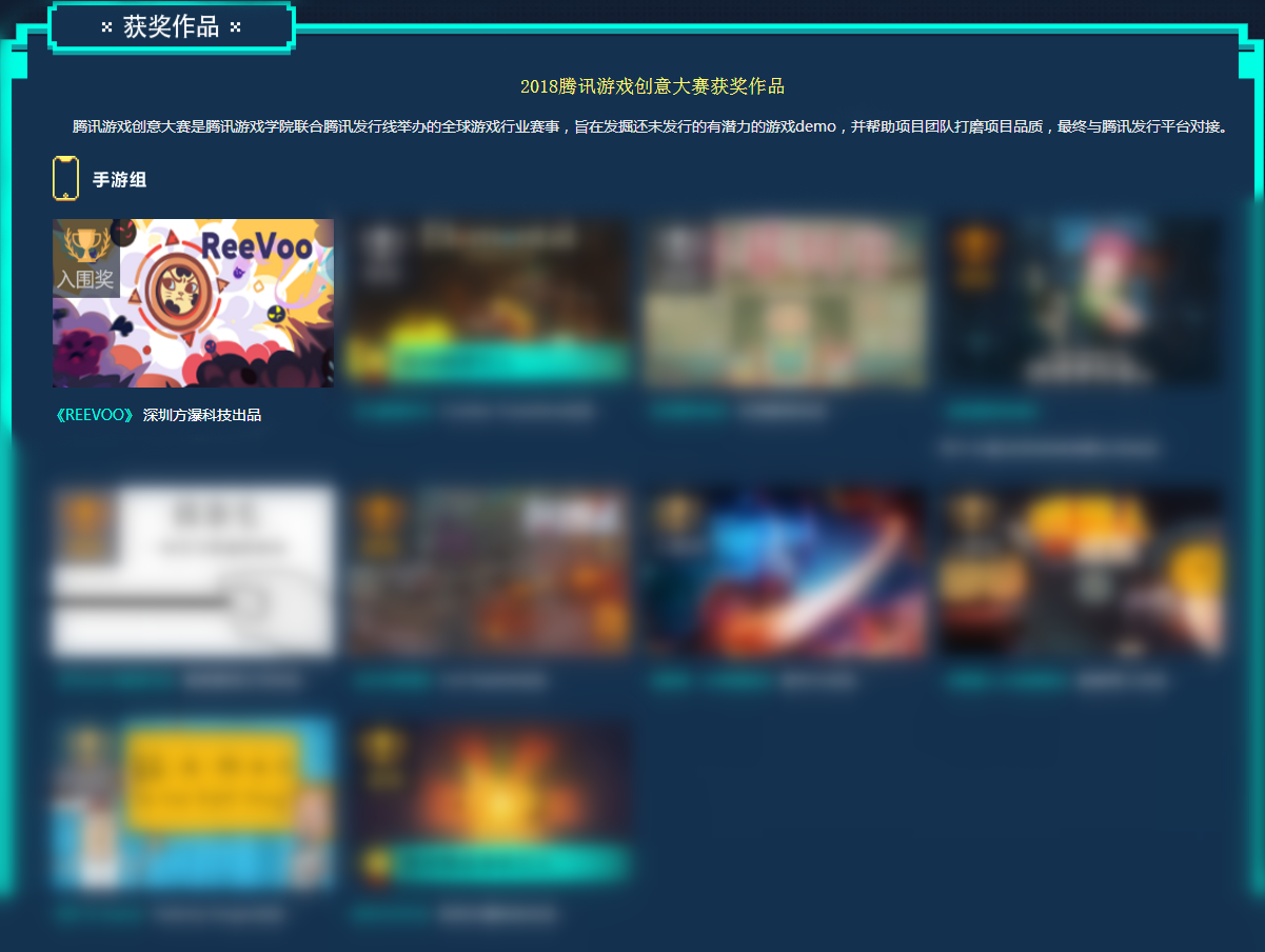 2018腾讯游戏创意大赛优秀作品 《左瞄右喵ReeVoo》上架TapTap