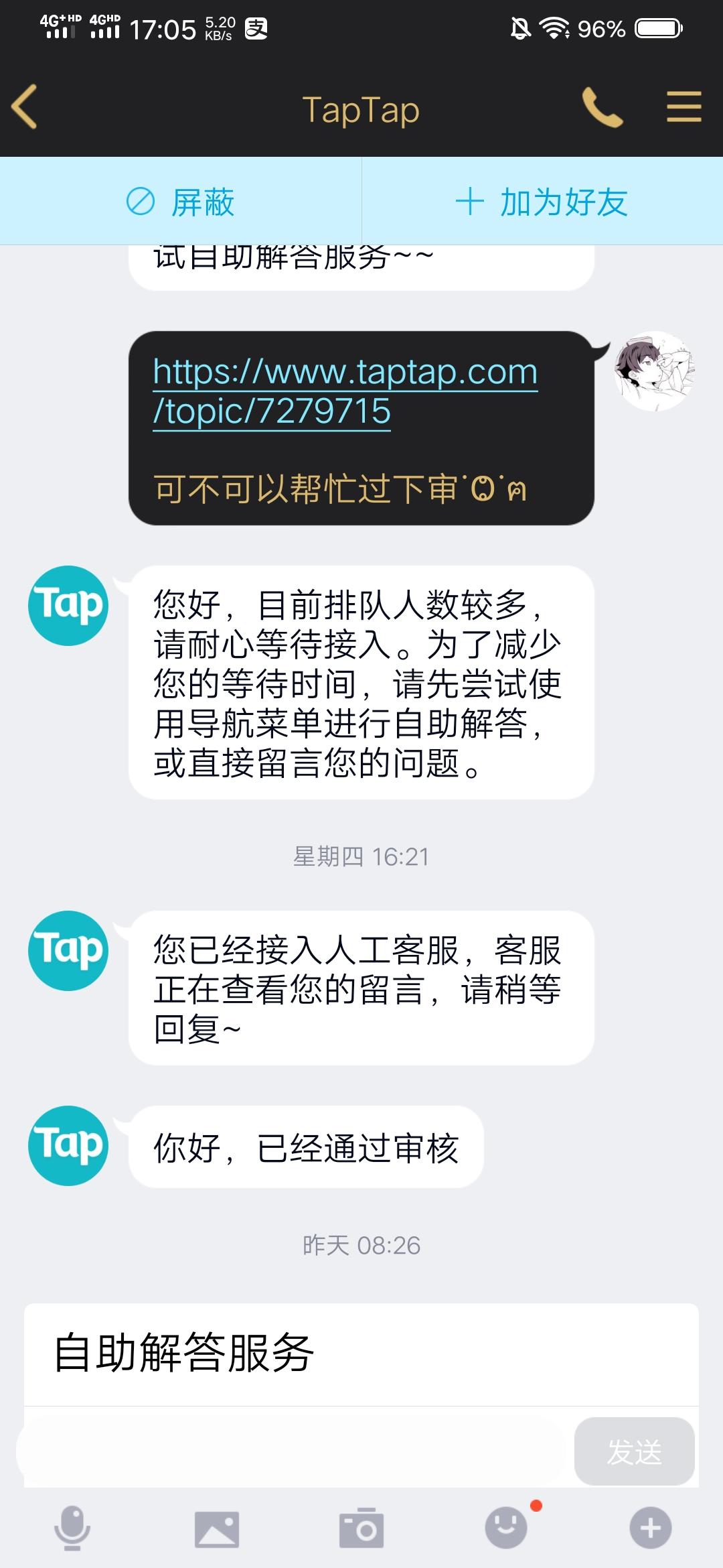 TapTap