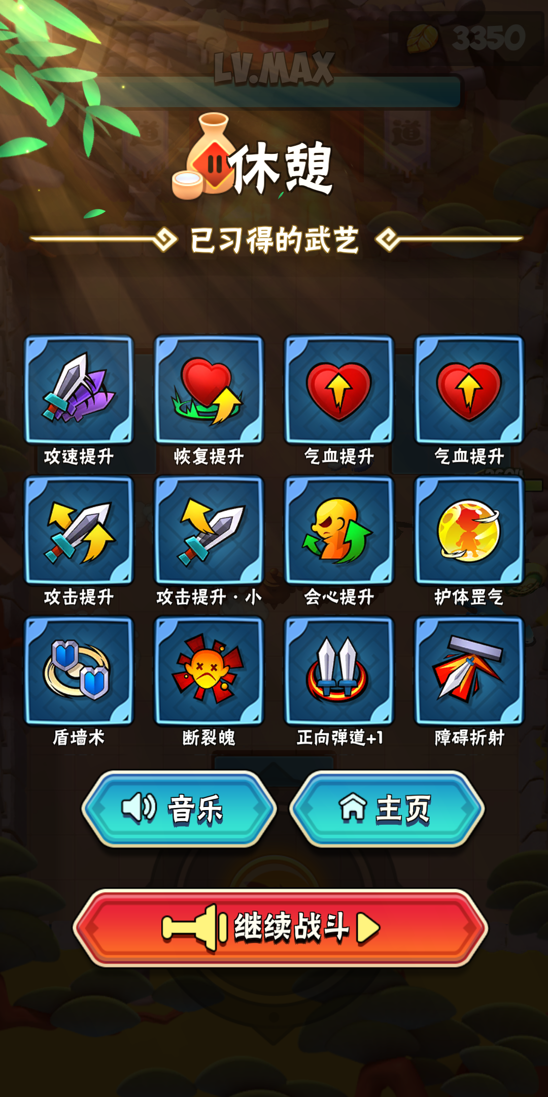 这护体罡气 是在逗我?