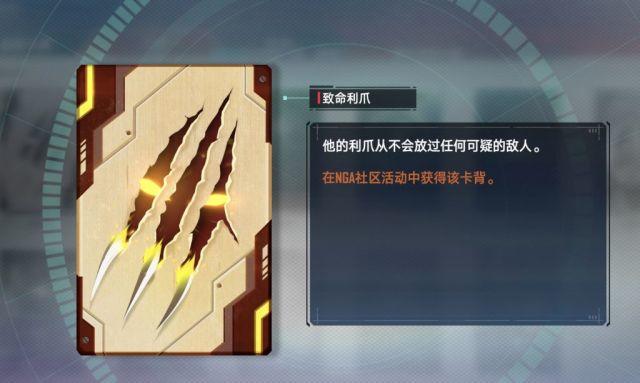 【转自NGA】【漫威对决】《漫威对决》S10赛季攻略征集开始，攻略后在本帖回复相关攻略链接即有机会获得以下奖励