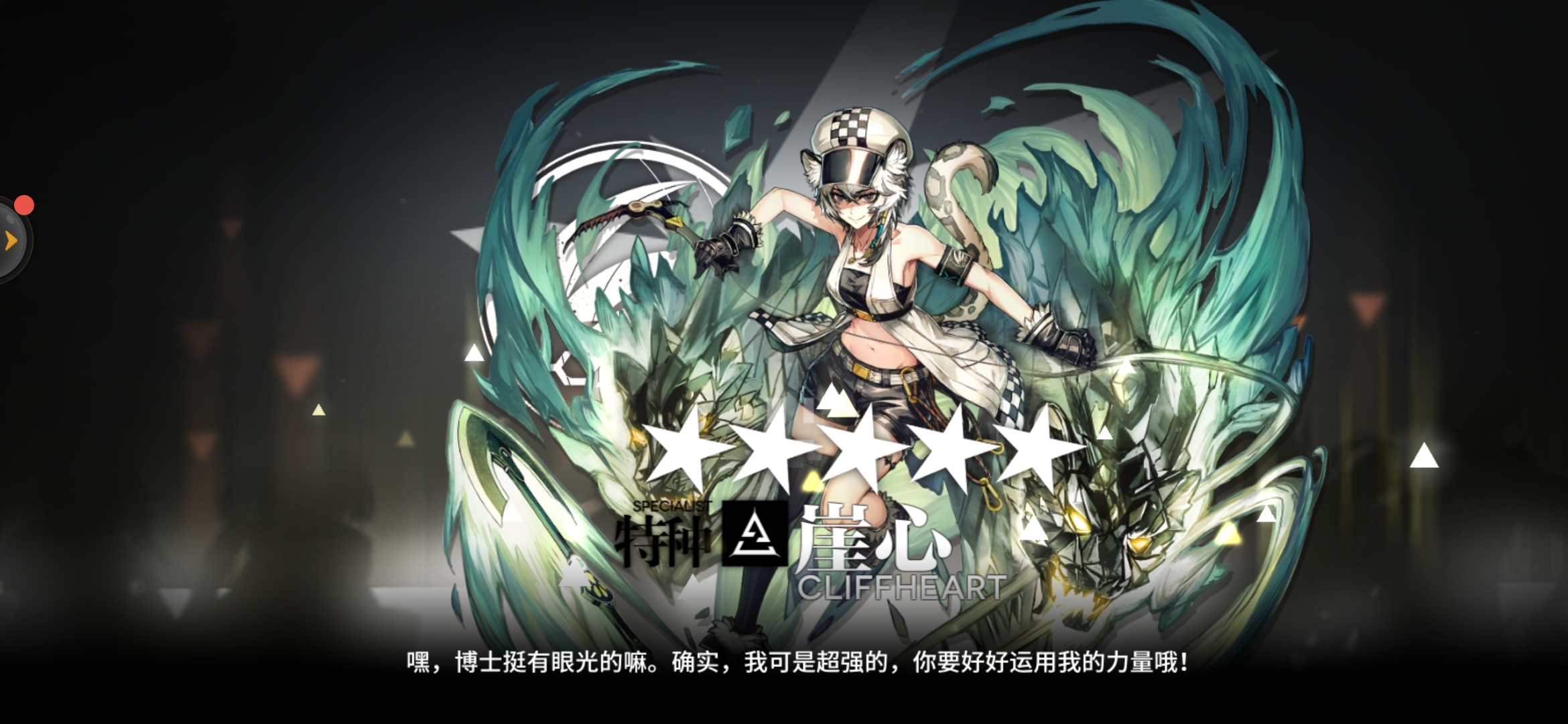 还是靠厨力精二的干员是谁啊 其次还是不理解 为什么 - 明日方舟综合