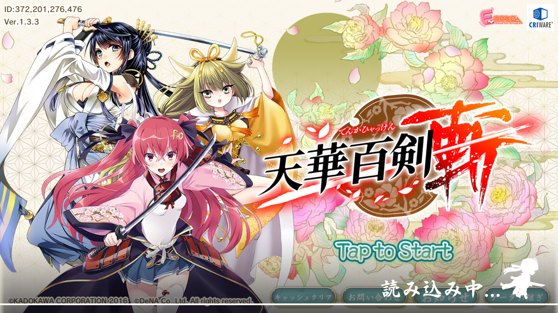 求问怎么样才能进去游戏